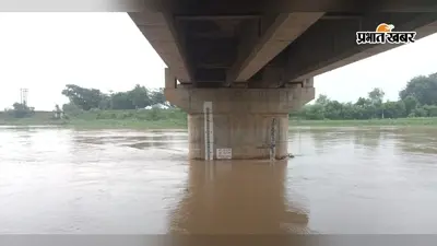 नालंदा में लोकाइन नदी में 1.6 मीटर पानी का बहाव, किसानों की बढ़ी चिंता, सीओ ने किया निरीक्षण