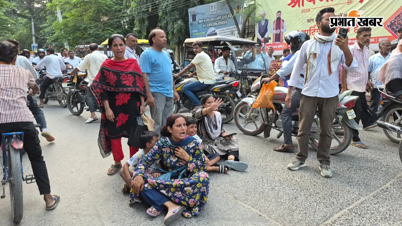 पति की दूसरी शादी से नाराज पत्नी का हाईवोल्टेज ड्रामा, गोपालगंज के कचहरी रोड पर लेटकर किया विरोध प्रदर्शन