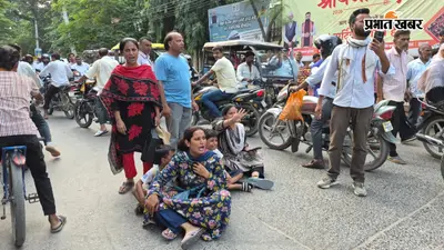 पति की दूसरी शादी से नाराज पत्नी का हाईवोल्टेज ड्रामा, गोपालगंज के कचहरी रोड पर लेटकर किया विरोध प्रदर्शन