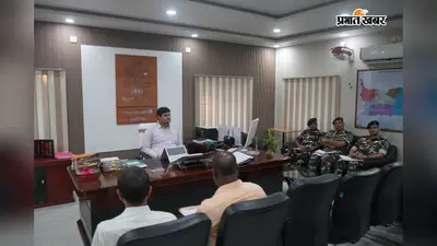 डीएम ने की कृषि व पशुपालन योजनाओं की समीक्षा; किसानों को लोन देने और सीमा पर वॉच टावर बनाने के निर्देश