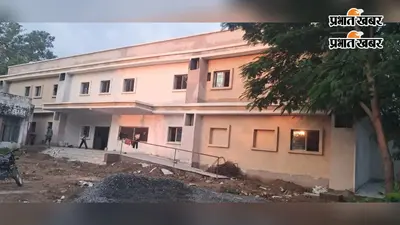 औरंगाबाद में तैयार हुआ रेफरल अस्पताल कुटुंबा का नया भवन, शिफ्टिंग का इंतजार, पुराने भवन में मरीज परेशान
