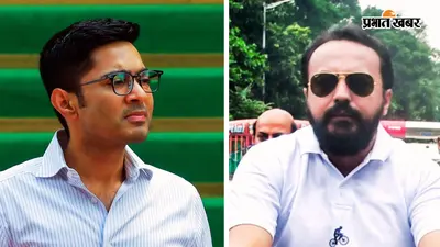 फिर लपेटे में अभिषेक बनर्जी! बंगाल के मंत्री ने डायमंड हार्बर एफसी में भ्रष्टाचार और मनी लाउंडरिंग के लगाये आरोप