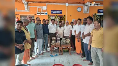बाबा मंदिर के 18 दान पात्रों से निकले 17.88 लाख रुपये, विदेशी मुद्राएं भी मिलीं