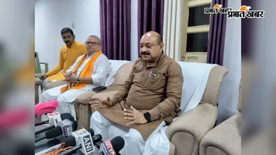 बिहार अब पुराने दौर में लौटने वाला नहीं, विकास और समृद्धि की राह पर आगे बढ़ेगा प्रदेश : अरविंद