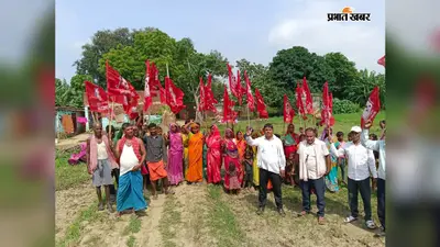 सड़क, नाला और पेयजल की बदहाली से नाराज ग्रामीणों का प्रदर्शन, 55 परिवारों ने उठाई सुविधाओं की मांग