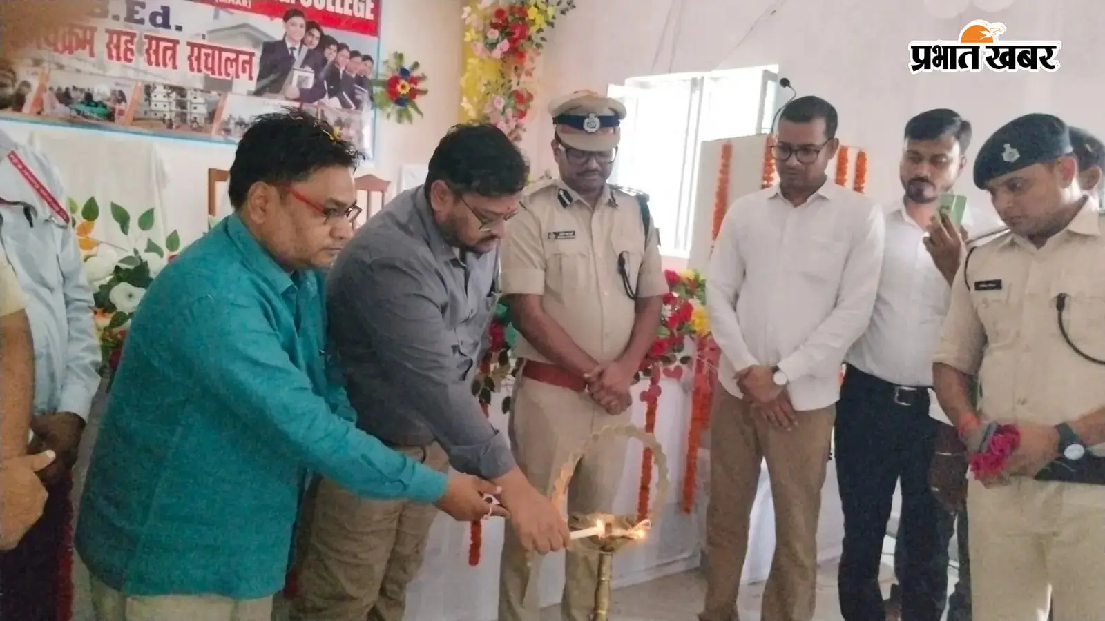 औरंगाबाद के बीएड कॉलेज में नये सत्र के विद्यार्थियों के लिए हुआ उन्मुखीकरण कार्यक्रम, एसपी ने साइबर फ्रॉड से किया सावधान