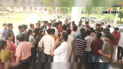 मेस में रोटी को लेकर हुआ विवाद, अचानक गर्म तेल से झुलसीं 3 छात्राएं, जानें पूरा मामला
