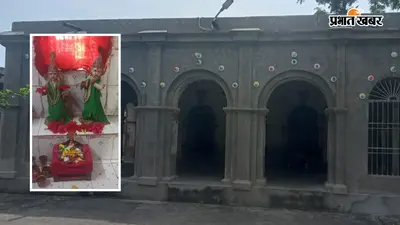भोजपुर : बभनगांवा ठाकुरबाड़ी में 23 अगस्त से झूलनोत्सव, छह दिनों तक भजन-कीर्तन से गूंजेगा परिसर