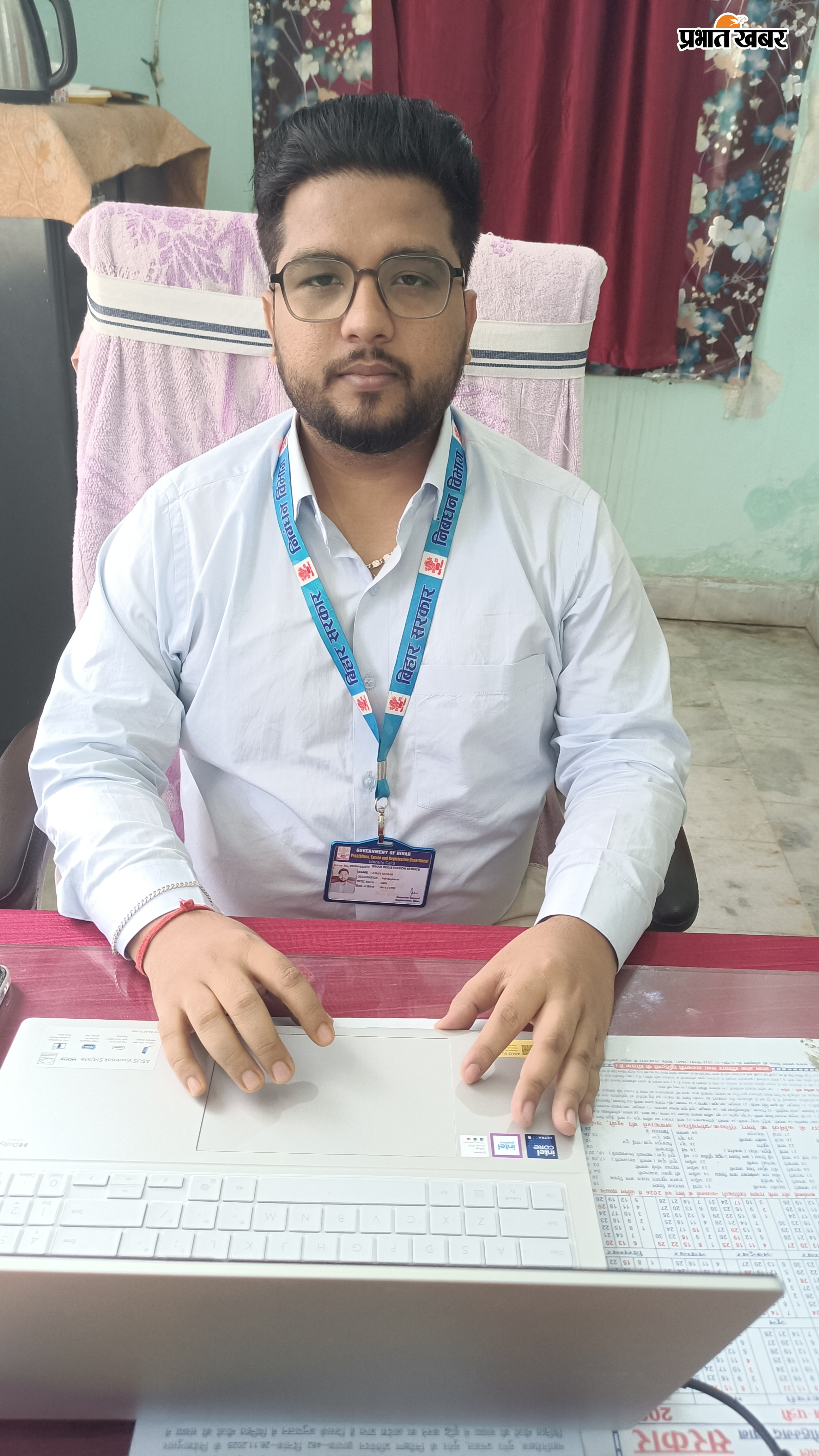   फोटो कैप्शन  तारापुर के अवर निबंधन पदाधिकारी अमन कुमार  अवर निबंधन कार्यालय में पसरा सन्नाटा चार दिनों में एक भी निबंध नहीं | Prabhat Khabar Network