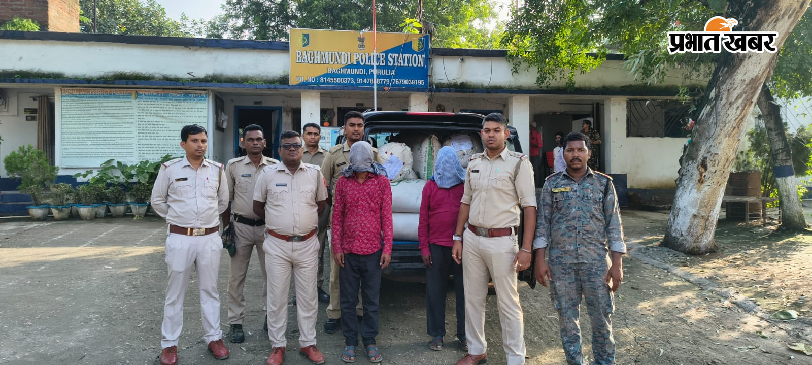 बाघमुंडी में 459 किलो पोस्त की भूसी बरामद, दो गिरफ्तार, 5 दिनों का पुलिस रेमंड.. | Prabhat Khabar Network