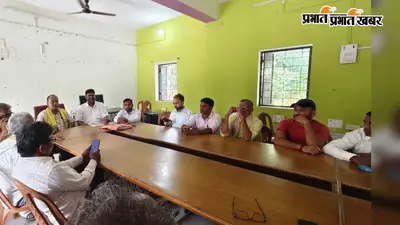 24 अगस्त को पटना में महाधरना देंगे जविप्र विक्रेता, लंबित मांगों को लेकर दाउदनगर में हुई बैठक