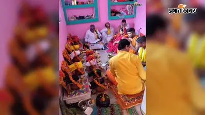 औरंगाबाद में सात दिवसीय महामृत्युंजय अनुष्ठान का महाप्रसाद वितरण के साथ समापन, श्रद्धालुओं की रही भीड़