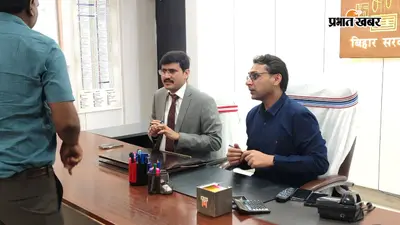 भोजपुर के नए डीएम मनेश कुमार मीणा ने संभाला पदभार, जनहित के कार्यों को बताया प्राथमिकता