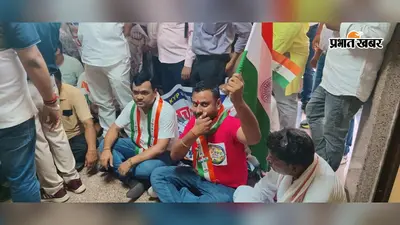 महीनों से बंद KYP केंद्रों को खोलने की मांग, संचालकों ने पटना में किया जोरदार प्रदर्शन