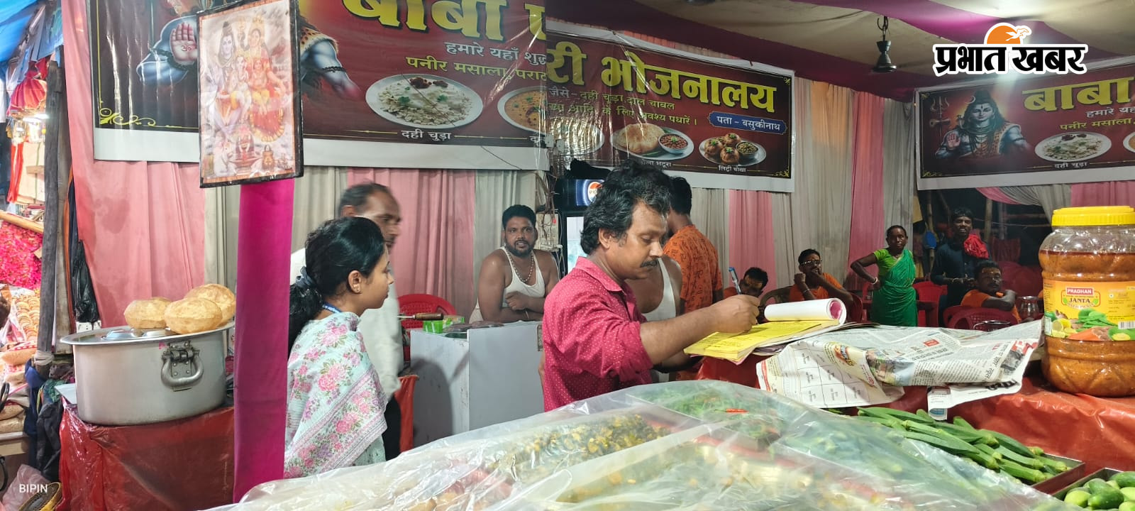 बासुकिनाथ श्रावणी मेला दुकान में जांच करते खाद्य सुरक्षा पदाधिकारी | Prabhat Khabar Network