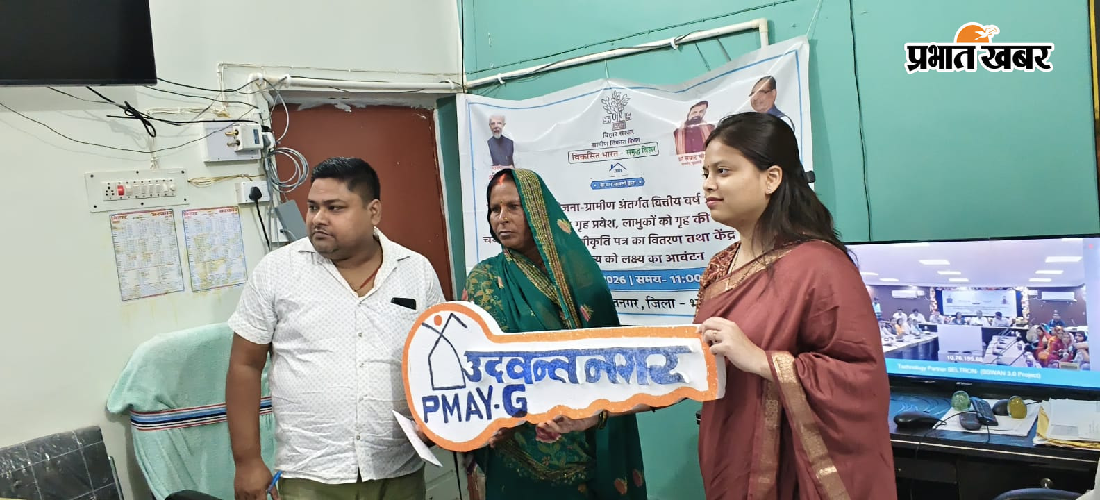 सांकेतिक चाभी सौंपतीं बीडीओ | Prabhat Khabar Network