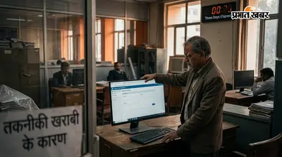 मोतिहारी: छौड़ादानो में पेपरलेस रजिस्ट्री के बाद तीन दिन से काम ठप, रोज 10 लाख राजस्व पर असर