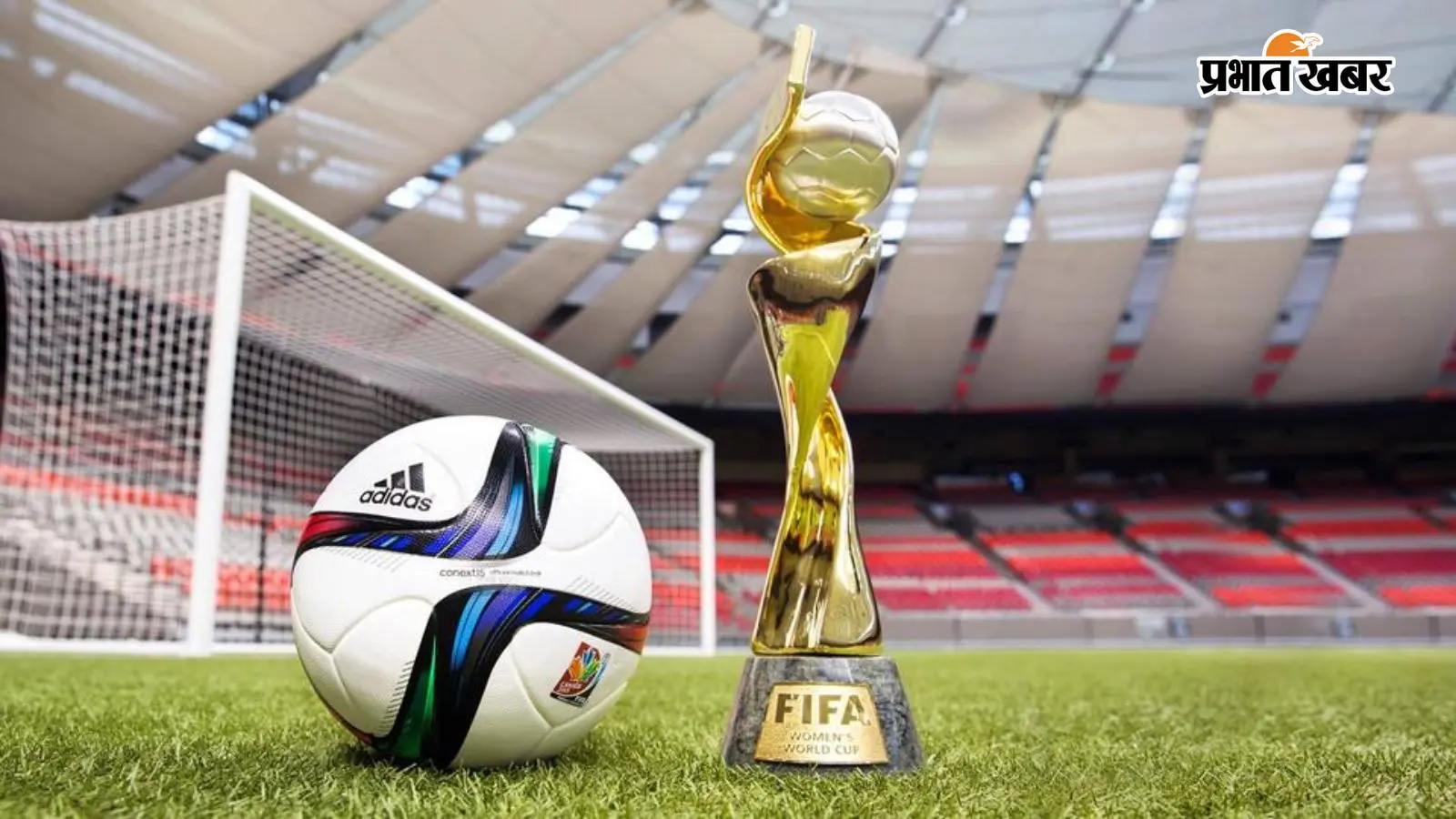 FIFA Women's World Cup 2027 का शेड्यूल जारी, ब्राजील के 8 शहरों में होंगे 64 मुकाबले