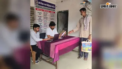 बेगूसराय के बलिया में बिजली बिल की त्रुटियों के समाधान के लिए विशेष शिविर, 100 आवेदन मिले