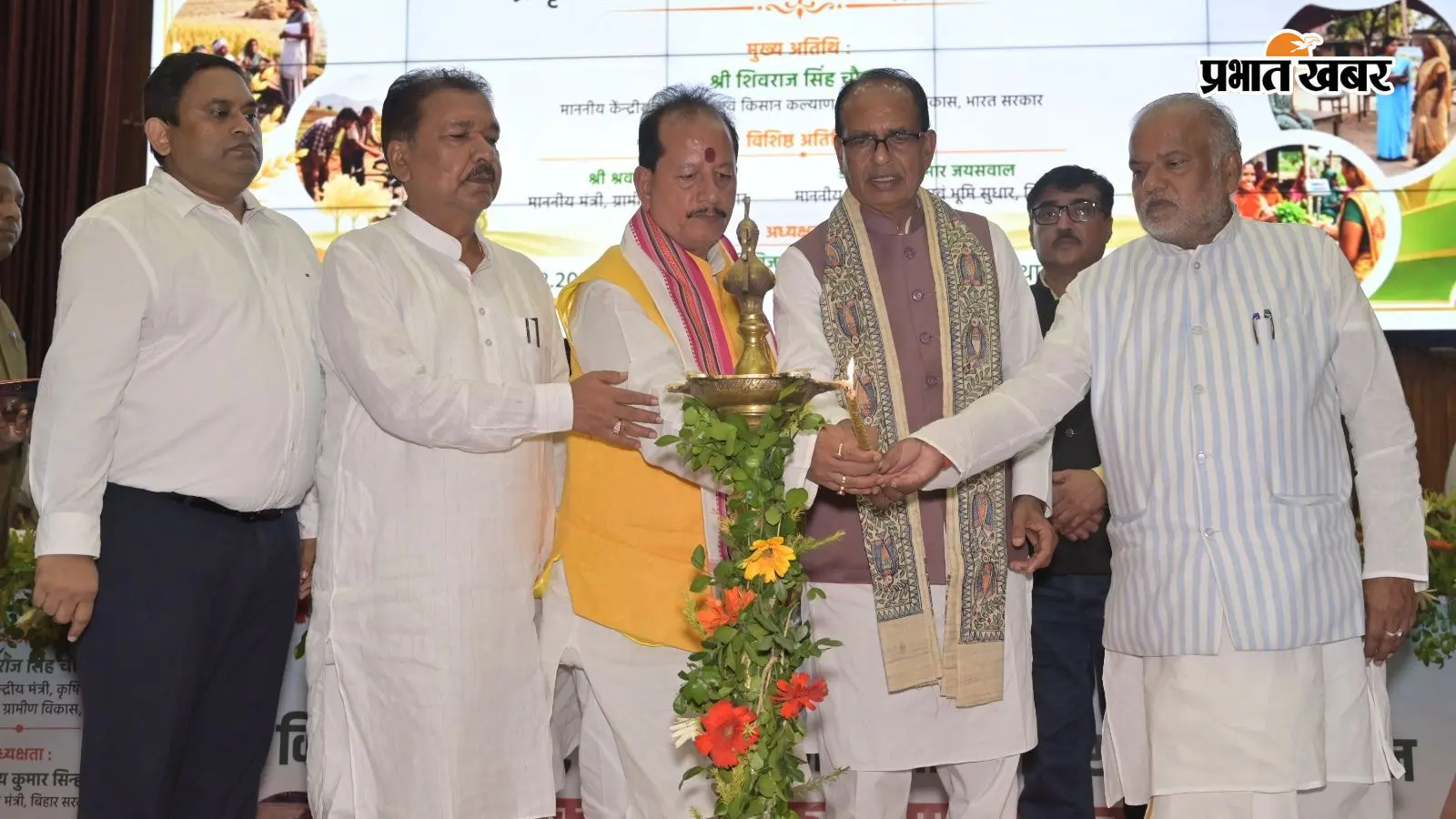 पटना से कृषि जनकल्याण संवाद अभियान की शुरुआत, शिवराज बोले- कम जमीन में ज्यादा आमदनी बढ़ाना प्राथमिकता