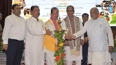 पटना से कृषि जनकल्याण संवाद अभियान की शुरुआत, शिवराज बोले- कम जमीन में ज्यादा आमदनी बढ़ाना प्राथमिकता