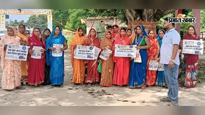 हाजीपुर में बाल विवाह के खिलाफ जीविका दीदियों ने ली शपथ, बेटियों की शिक्षा और सुरक्षा का लिया संकल्प