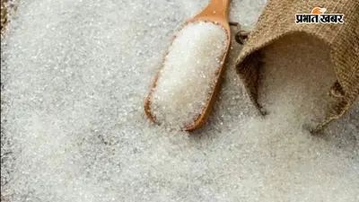 Sugar Price Hike: सुबह की चाय हुई महंगी, घर का बजट बिगड़ा, चीनी 68 के पार... जानिए क्या कर रही है सरकार