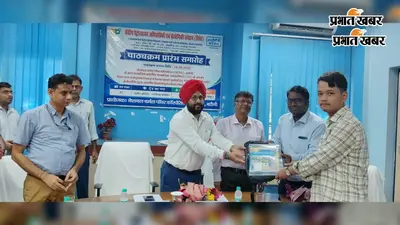 एनटीपीसी बरौनी की पहल, 23 युवाओं के कौशल विकास प्रशिक्षण का हुआ शुभारंभ