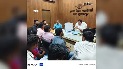 सकरा में स्वच्छता योजनाओं की समीक्षा, बीडीओ ने लंबित कार्यों में तेजी लाने का दिया निर्देश