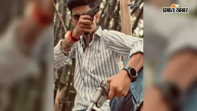 तेघड़ा में हथियार लहराते युवक का वीडियो वायरल, पुलिस ने शुरू की जांच