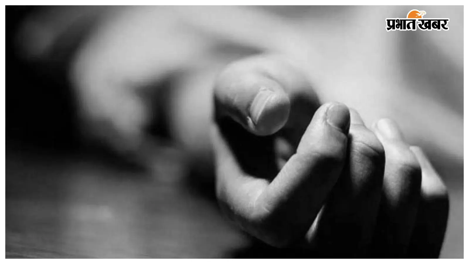 सीतामढ़ी में प्रसाद खाने से एक ही परिवार के चार लोग बीमार, 6 वर्षीय बच्ची की हुई मौत