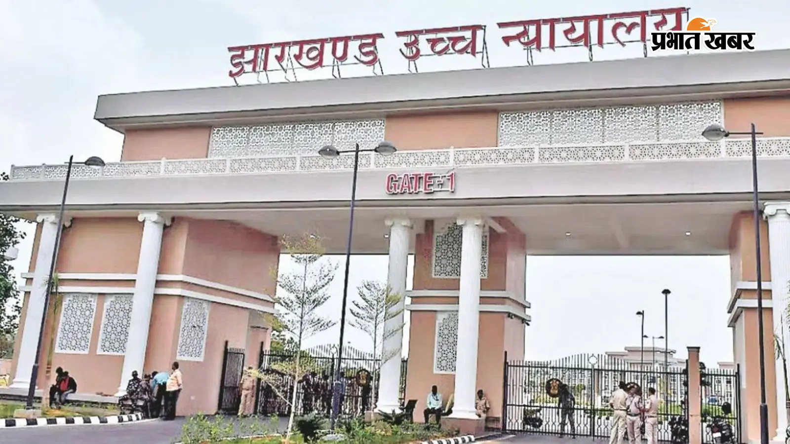 11वीं-13वीं JPSC और FSO भर्ती पर सरकार के फैसले पर HC की रोक का क्या है मतलब?