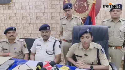 पटना: ग्राहक तक पहुंचने से पहले हथियार के दो सप्लायर गिरफ्तार, कट्टा-थ्रीनट और तीन कारतूस बरामद