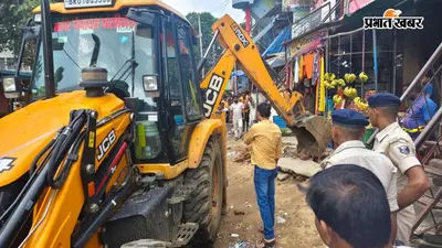 पालीगंज में अतिक्रमण पर चला प्रशासन का बुलडोजर, सड़क और फुटपाथ कराए गए खाली