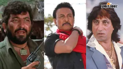 Bollywood Iconic Villains: जब पर्दे पर गूंजा इन खलनायकों का खौफ, बन गए सिनेमा के अमर किरदार