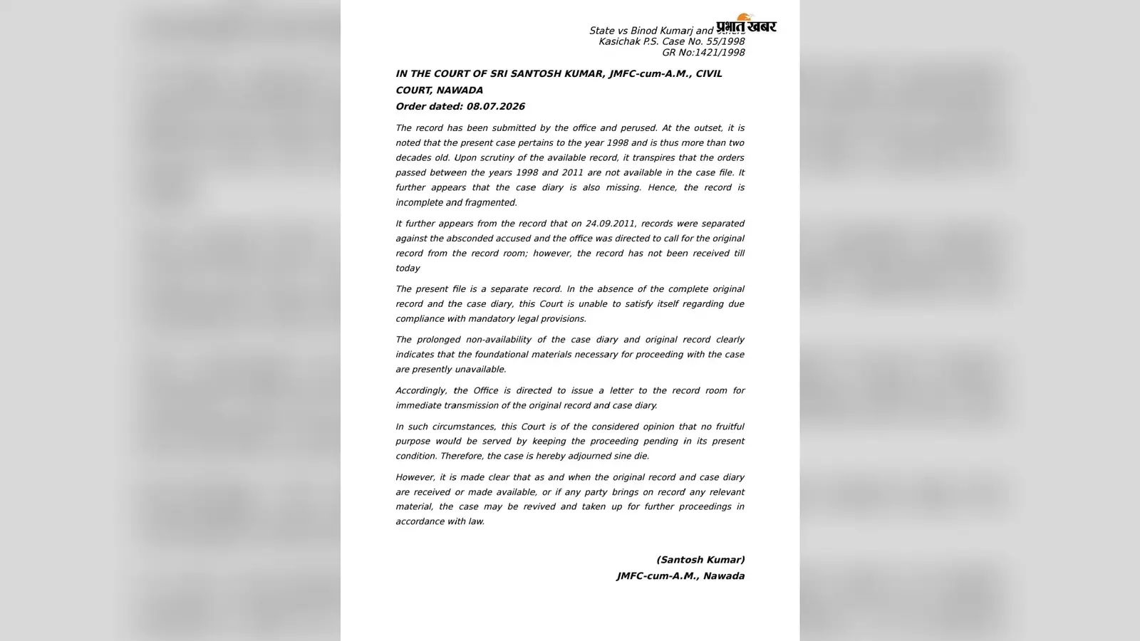 माननीय न्यायालय के आदेश पत्र