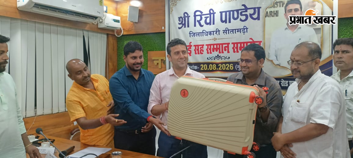 फोटो - डीएम को प्रतीक चिह्न व अन्य सामग्री देकर सम्मानित करते व उपस्थित अन्य. | Prabhat Khabar Network