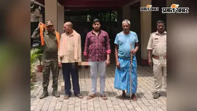 एनबीडब्ल्यू वारंट पर रजौली पुलिस की कार्रवाई, तीन साक्षी गिरफ्तार कर न्यायालय भेजे