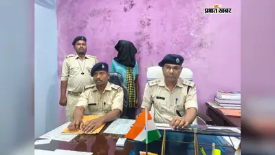 पुलिस को देखते ही नदी-जंगल में भागे थे आरोपी, अब फरार नामजद अभियुक्त गिरफ्तार