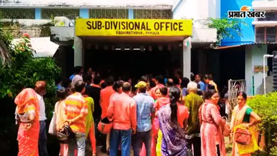 अन्नपूर्णा योजना का पैसा नहीं मिलने से भड़कीं पुरुलिया की महिलाएं, एसडीओ कार्यालय घेरा, रोड जाम