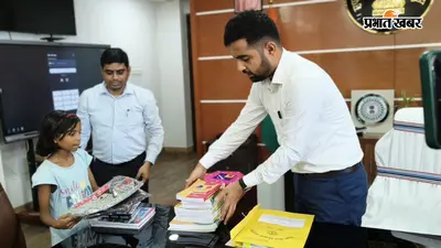 बाढ़ में कृतिका की किताबें हुईं नष्ट, डीसी ने उपलब्ध करायी ड्रेस व किताब