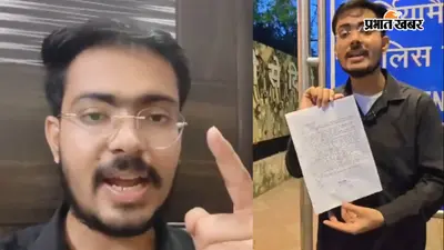 जंतर-मंतर पर 21 अगस्त को प्रदर्शन की खबर वायरल, दिल्ली पुलिस ने बताई सच्चाई