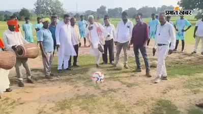 चतरा में फुटबॉल का जुनून! 5 इलाकों की 20 टीमें टूर्नामेंट में लेंगी हिस्सा