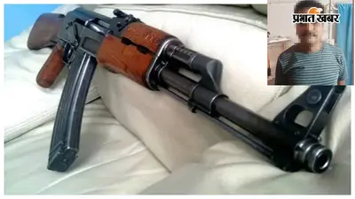 मुजफ्फरपुर में NIA का बड़ा एक्शन, AK-47 तस्कर भैरव त्रिपाठी गिरफ्तार, पूछताछ जारी