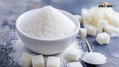 चीनी के बढ़ते दाम पर सरकार का एक्शन, 31 अक्टूबर तक ड्यूटी फ्री इम्पोर्ट की छूट