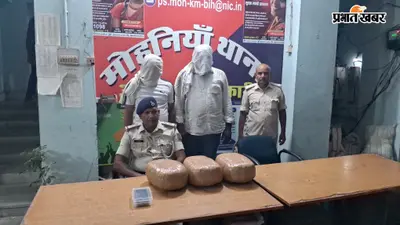कैमूर में ट्रग्स के खिलाफ अभियान तेज, ट्रॉली बैग से 9 किलो गांजा के साथ दो तस्कर गिरफ्तार