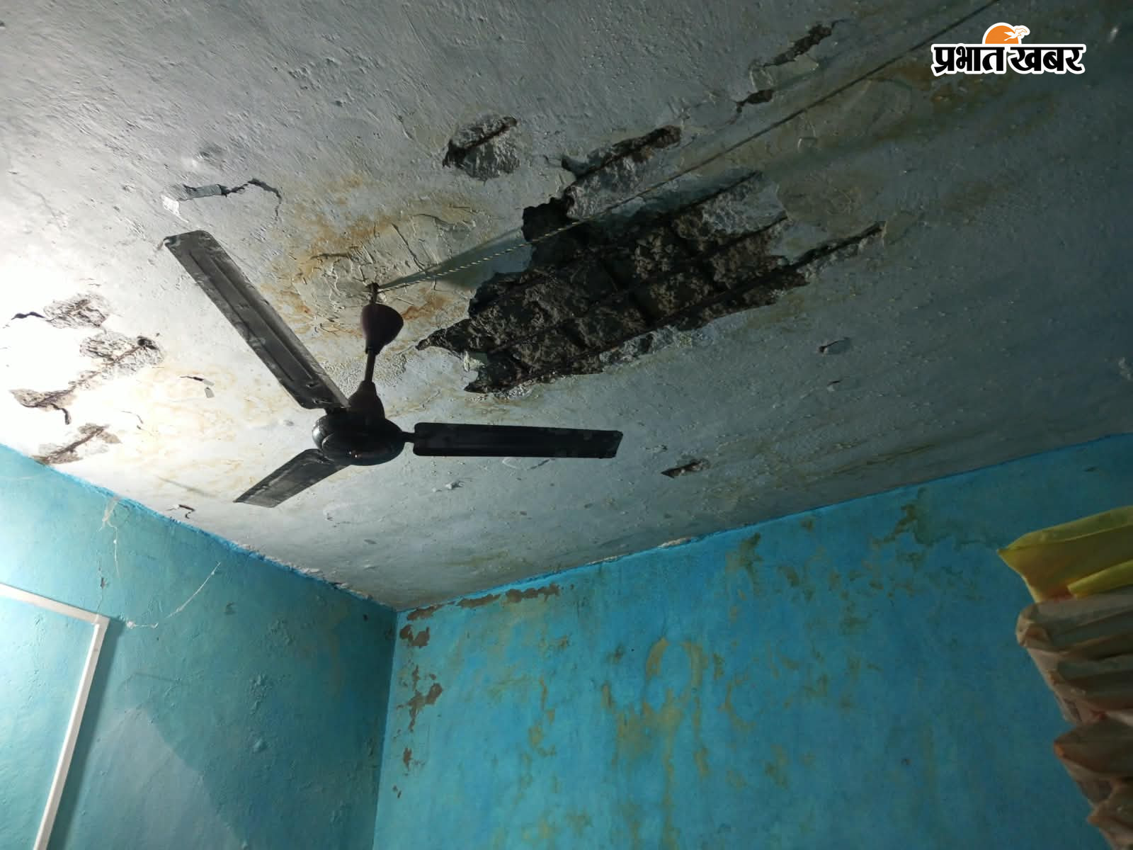 प्रखंड आपूर्ति कार्यालय का टूटकर गिर रहा छत का सीलिंग | Prabhat Khabar Network