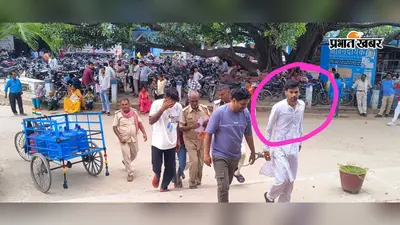 गोपालगंज : सचिवालय में नौकरी दिलाने के नाम पर 11.07 लाख की ठगी, फर्जी रिजल्ट दिखाकर ऐंसे ऐंठे रुपये