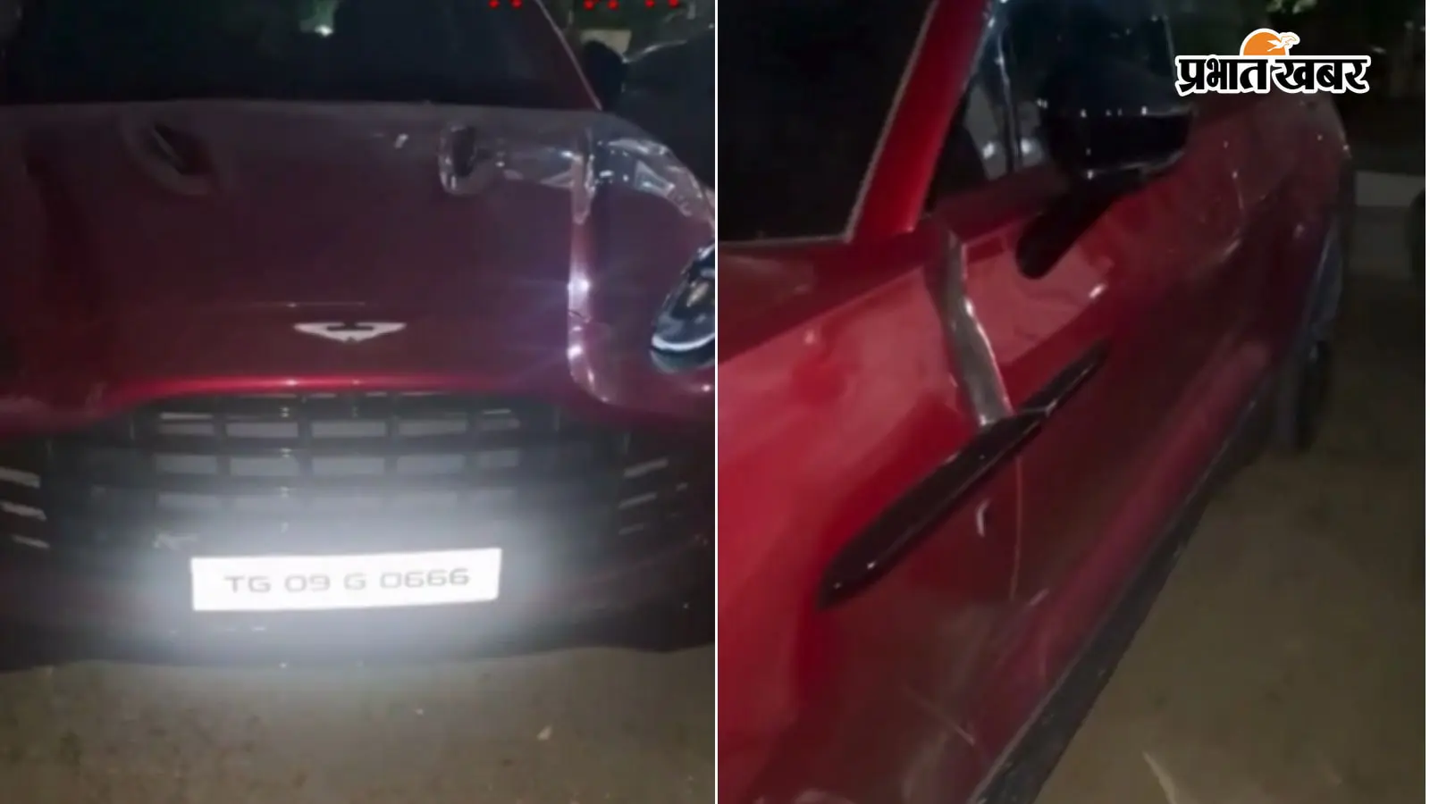 सांसद के बेटे ने एस्टन मार्टिन लग्जरी कार से महिला को कुचला, मौत, केस दर्ज