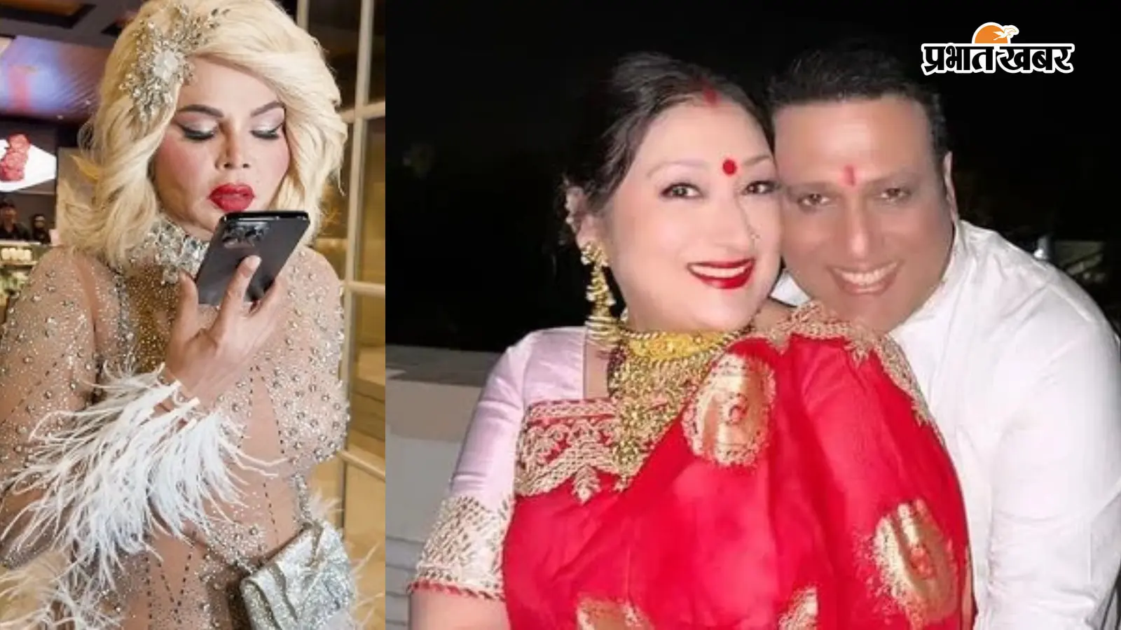 गोविंदा- सुनीता के रिश्ते में नया ट्विस्ट, राखी सावंत से बातचीत में सुनीता ने किया दूसरी शादी को लेकर दावा